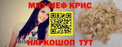 герыч Гусиноозёрск