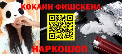соль ск Гусь-Хрустальный