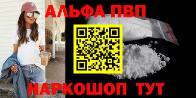 соль курить ск Гусев