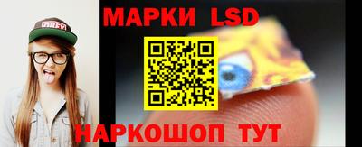 соль курить ск Гусев