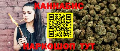 соль курить ск Гусев