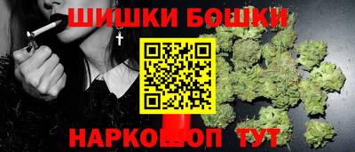 соль ск Гусь-Хрустальный