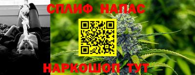 герыч Гусиноозёрск