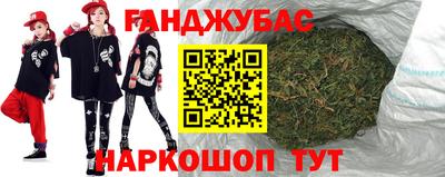 герыч Гусиноозёрск