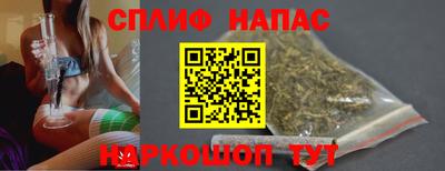 соль курить ск Гусев
