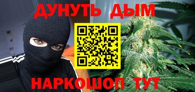 соль ск Гусь-Хрустальный