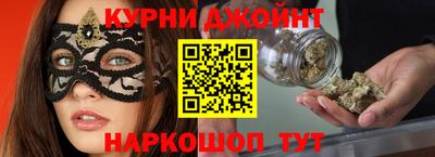 соль курить ск Гусев