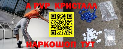 герыч Гусиноозёрск