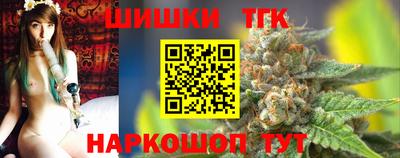 соль курить ск Гусев