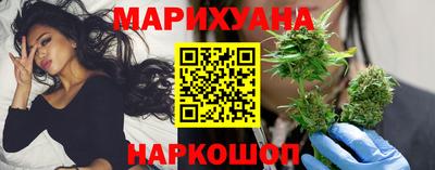 герыч Гусиноозёрск