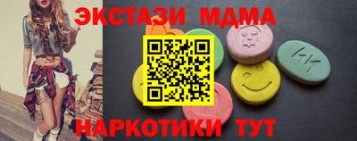 соль курить ск Гусев