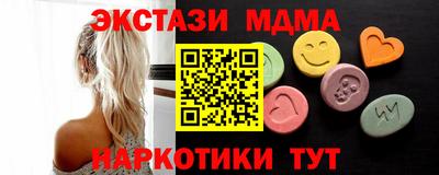 герыч Гусиноозёрск