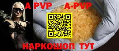 соль ск Гусь-Хрустальный