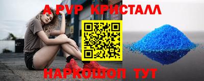 соль ск Гусь-Хрустальный