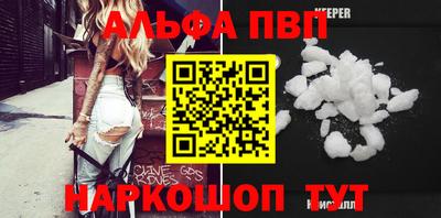 соль курить ск Гусев