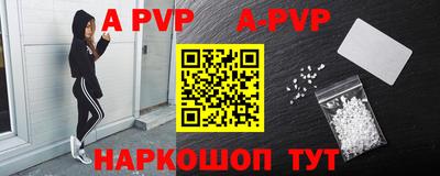 герыч Гусиноозёрск