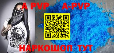 соль ск Гусь-Хрустальный