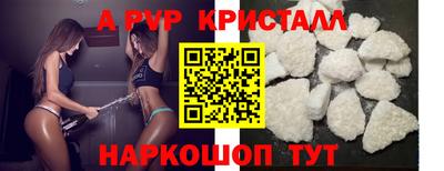 соль ск Гусь-Хрустальный