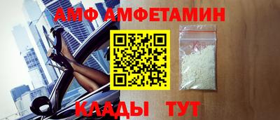 соль ск Гусь-Хрустальный