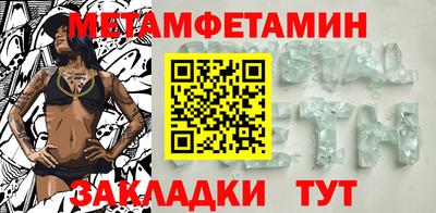 соль курить ск Гусев