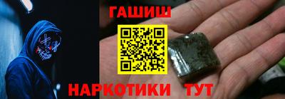 соль курить ск Гусев