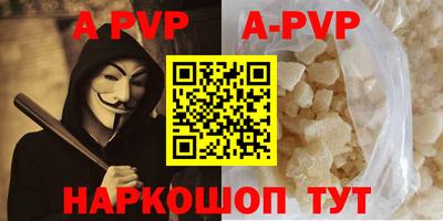 соль ск Гусь-Хрустальный