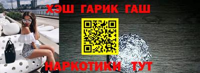 герыч Гусиноозёрск