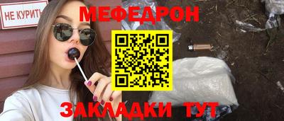 герыч Гусиноозёрск