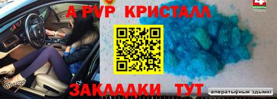 герыч Гусиноозёрск
