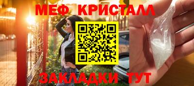 соль курить ск Гусев