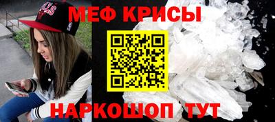 соль ск Гусь-Хрустальный