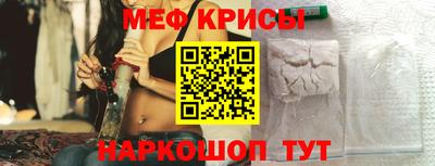 герыч Гусиноозёрск