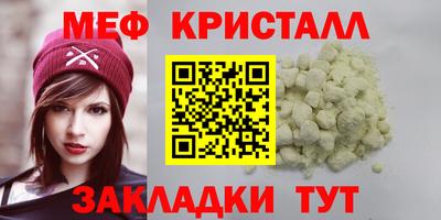 соль курить ск Гусев