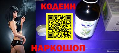 соль ск Гусь-Хрустальный