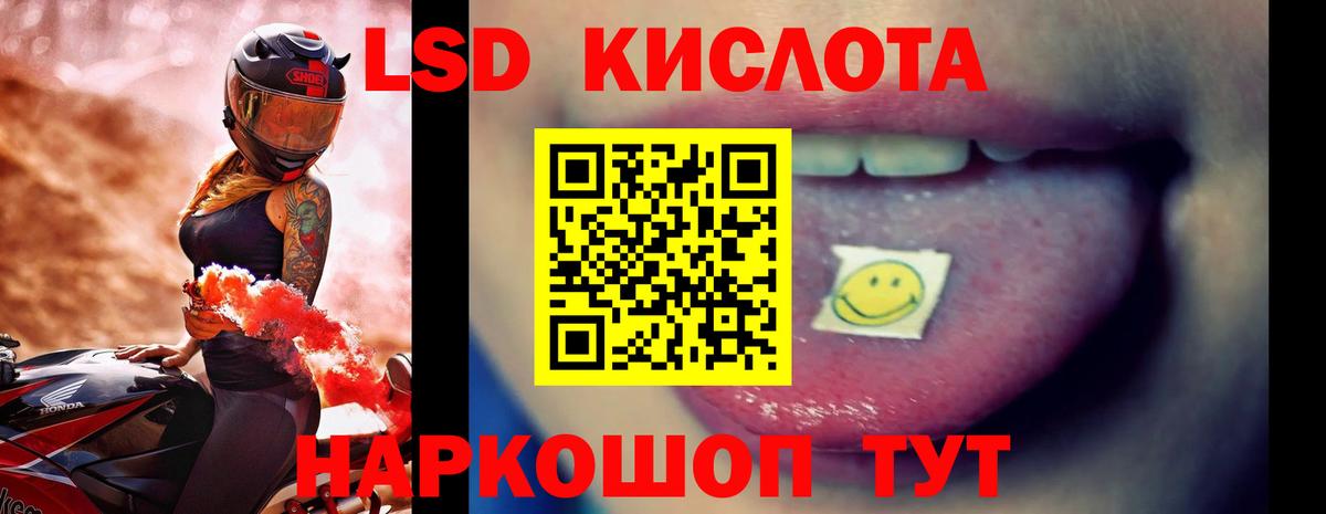 Мыски  Лсд 25 экстази ecstasy  Вход с VPN  Лсд 25 экстази кислота 