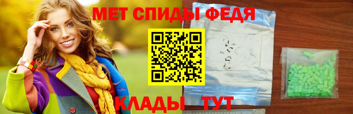 МЕТАМФЕТАМИН  Метамфетамин винт  Вход с VPN  Мыски 