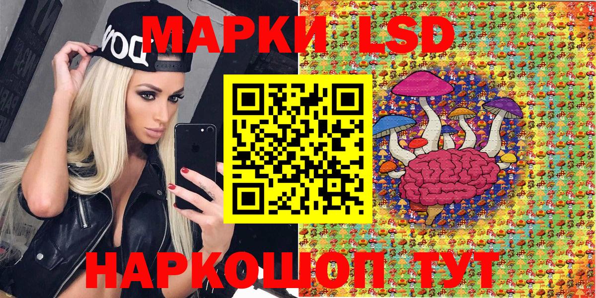 Наркотические марки 1,5мг  Наркотические марки 1,5мг  Вход с VPN  Марки 25I-NBOMe  Мыски 
