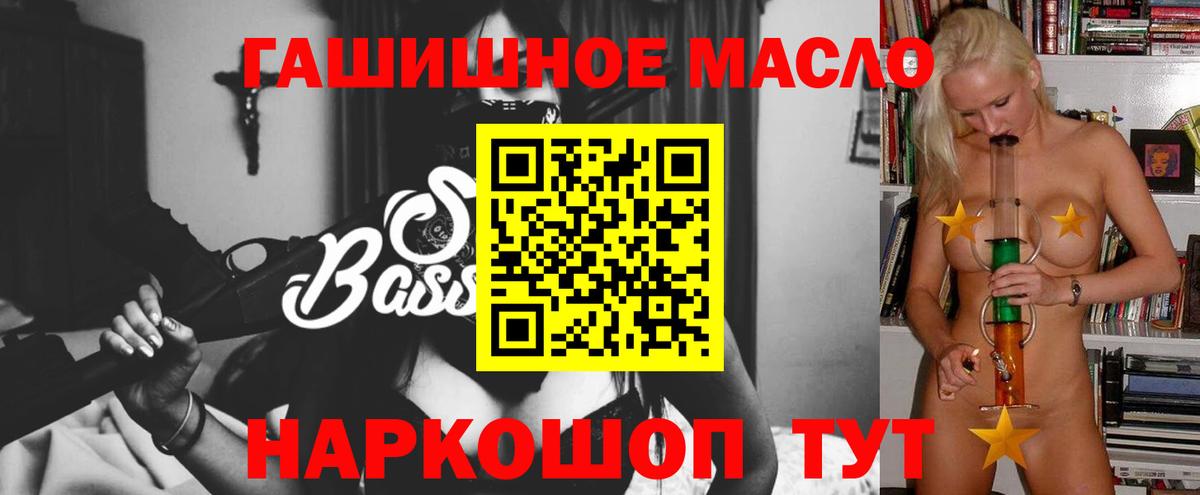 Дистиллят ТГК вейп Мыски