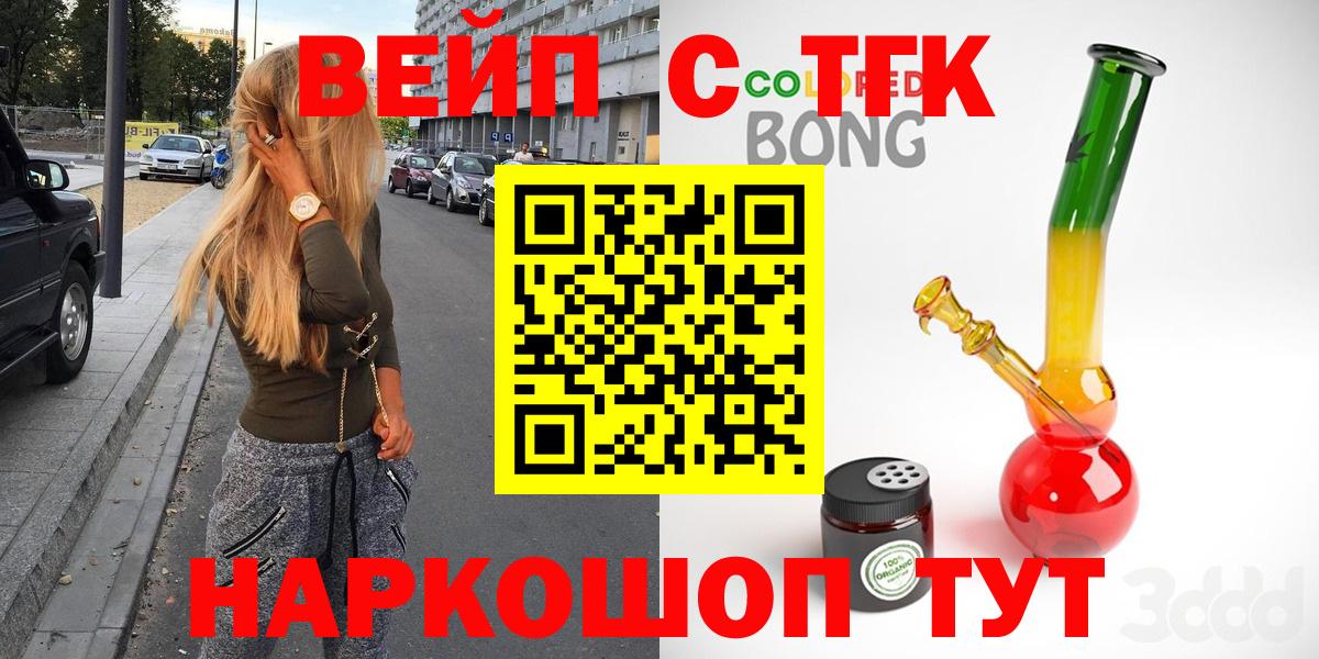 Мыски  даркнет сайт  Вход с VPN  ТГК вейп с тгк  ТГК вейп с тгк 