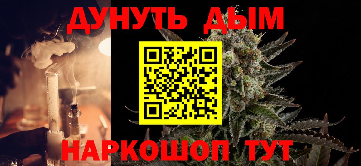 Шишки марихуана LSD WEED Мыски